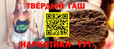 гидра Берёзовский