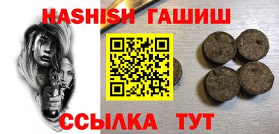 амфетамин Жуковский