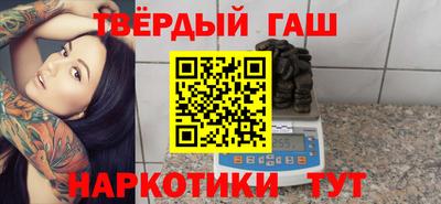 гидра Берёзовский