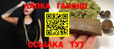 марихуана Заволжье
