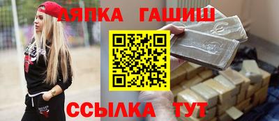 круглые Бийск