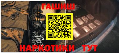 круглые Бийск