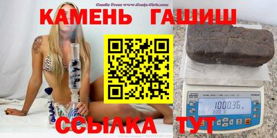 круглые Бийск