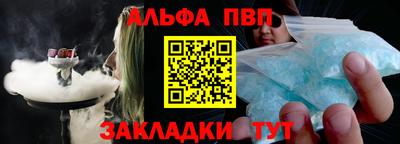 марихуана Заволжье