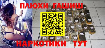 марихуана Заволжье