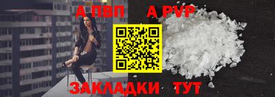 амфетамин Жуковский