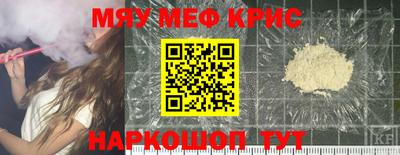 меф VHQ Заводоуковск