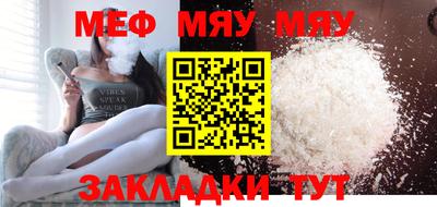 амфетамин Жуковский