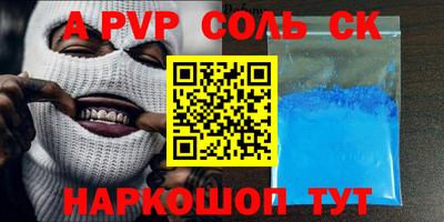 амфетамин Жуковский