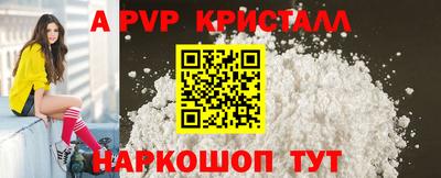 меф VHQ Заводоуковск