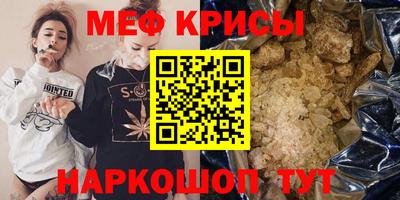 меф VHQ Заводоуковск