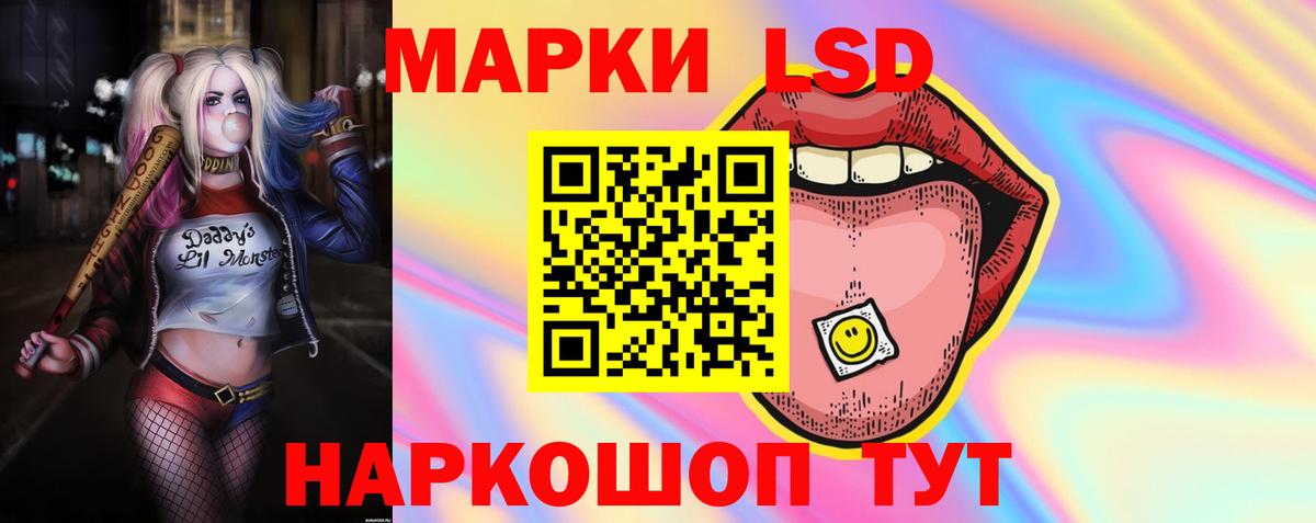 LSD-25 экстази  LSD-25 экстази ecstasy  LSD-25 экстази кислота  Вход с VPN  Фрязино 