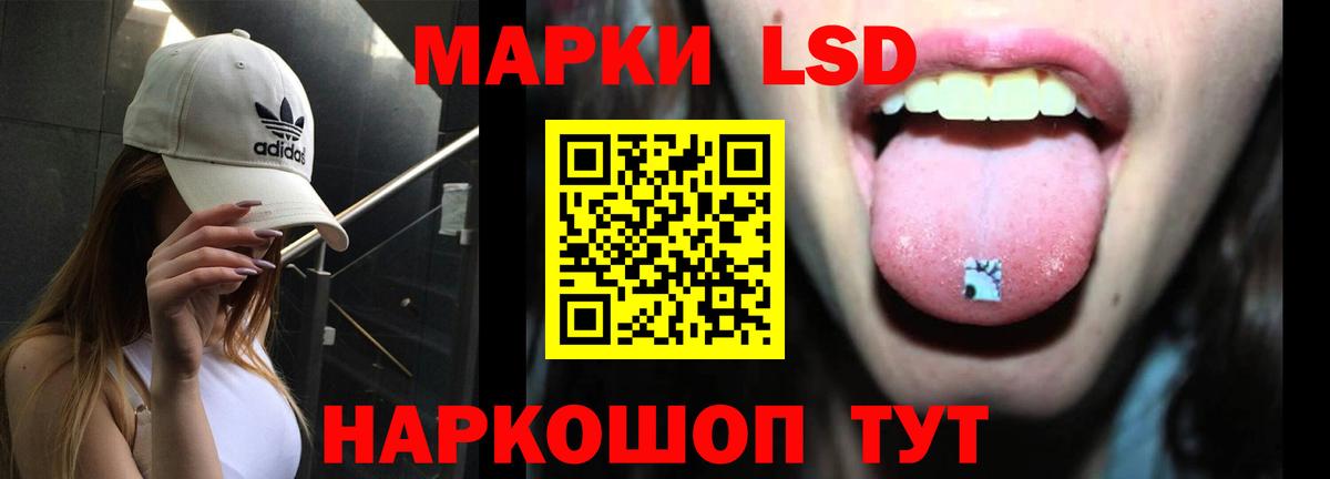 LSD-25 экстази кислота  Лсд 25 экстази кислота  Лсд 25 экстази  Фрязино 