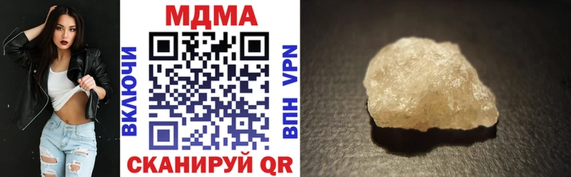 где продают наркотики  МЕГА tor  MDMA Molly  Фрязино 