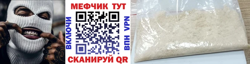 omg как зайти  Фрязино  Меф мяу мяу 