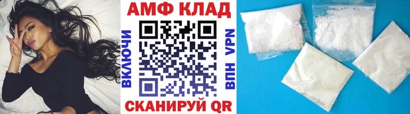 Метамфетамин кристалл  Фрязино 