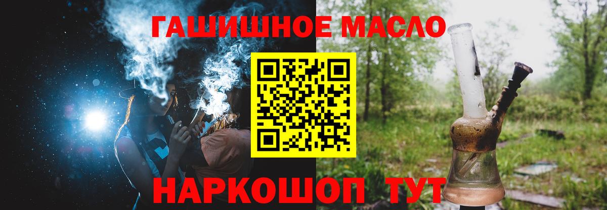 Дистиллят ТГК вейп  цена наркотик  Фрязино  Вход с VPN 