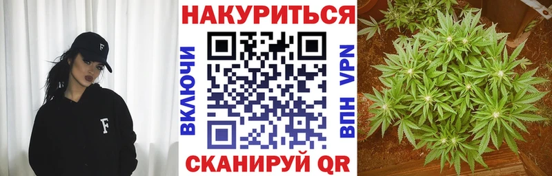 гидра онион  Фрязино  Марихуана тримм 