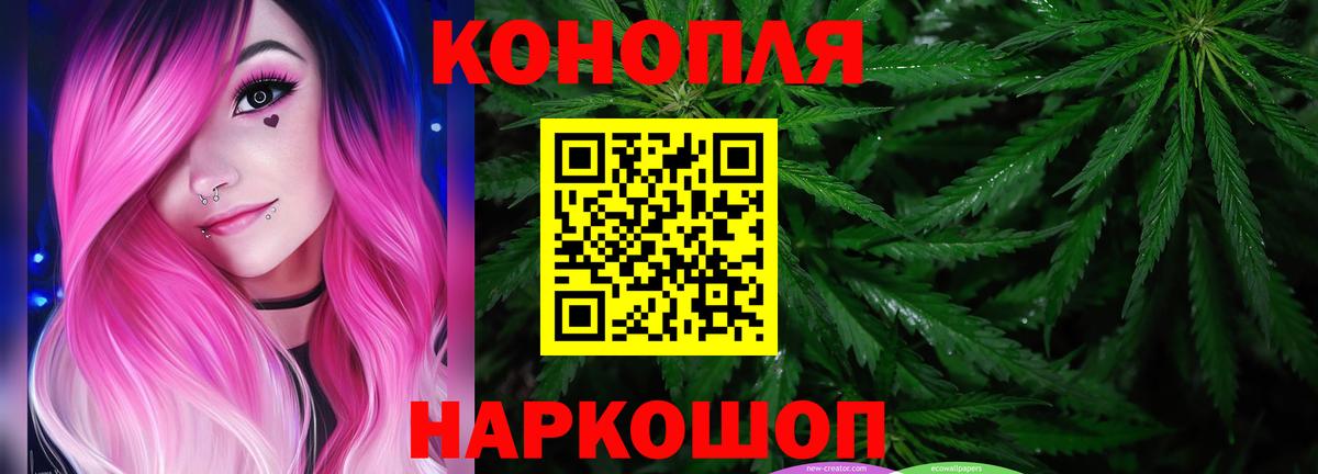 Конопля VHQ  Шишки марихуана марихуана  Вход с VPN  Канабис конопля  Канабис марихуана  Фрязино 